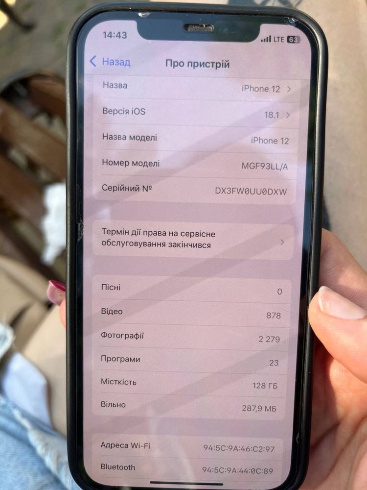 iPhone 12 /128GB