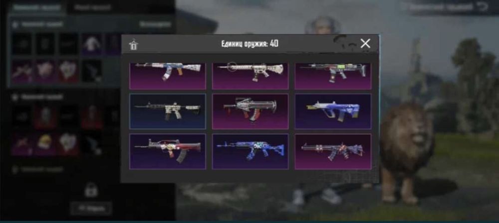 Аккаунт Pubg mobile