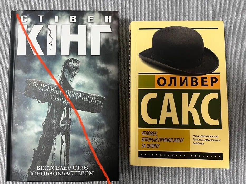 Книги для дорослих та підлітків