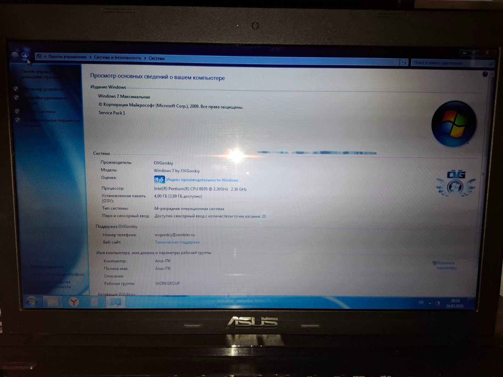 Продам - Ноутбук Asus X55A ASUS X55A SX050D
