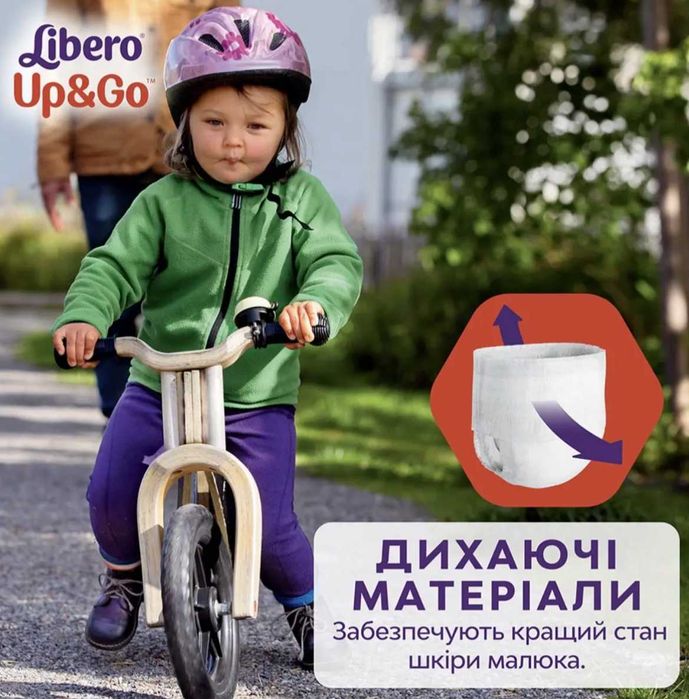 Підгузники-трусики для дітей 10-14 кг, Libero up&go 5, 24 шт.