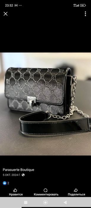 Женская сумка клатч Gaudi