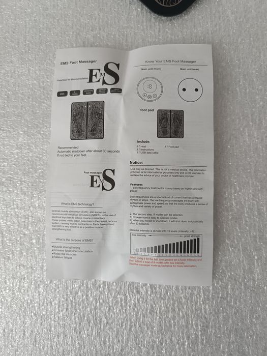 Коврик - массажёр для ног.