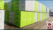 Акційна ціна, розпродаж! Газоблок Стоунлайт зі складу