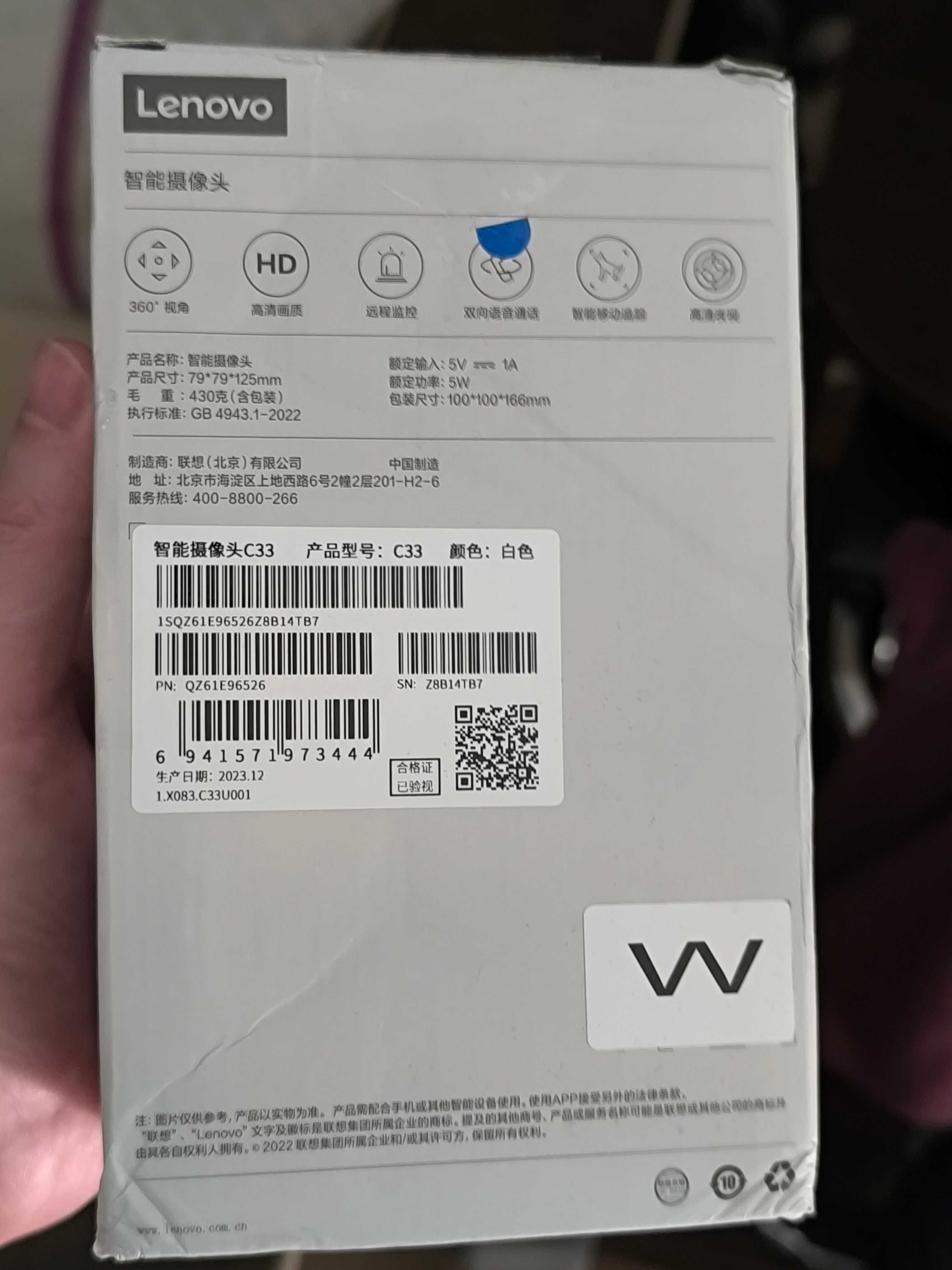 Smart PTZ камера Lenovo WIFI 5MP