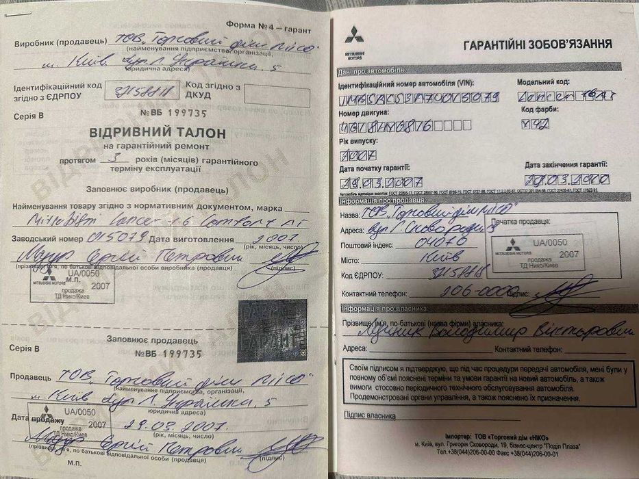 Mitsubishi Lancer 9  офіціал з рідним пробігом на автоматі.