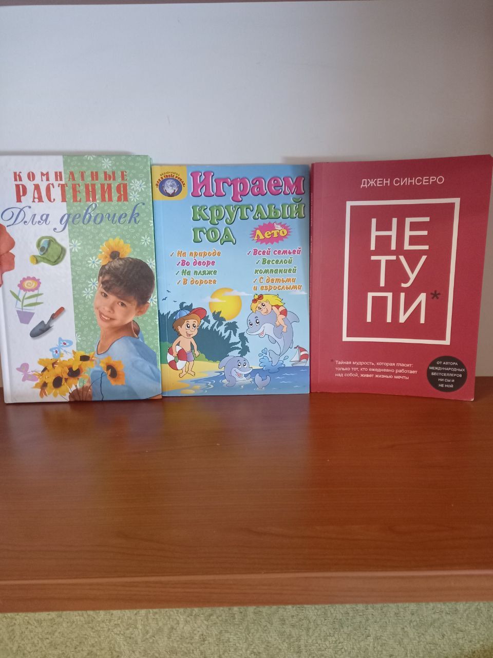 Книги 1 раз читала