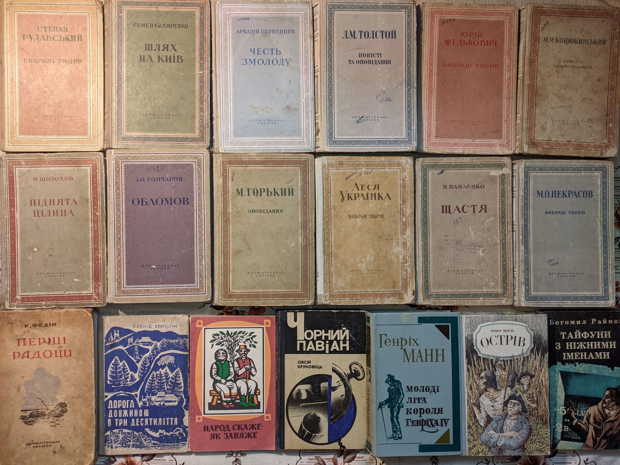 2ч Художні книги українською мовою