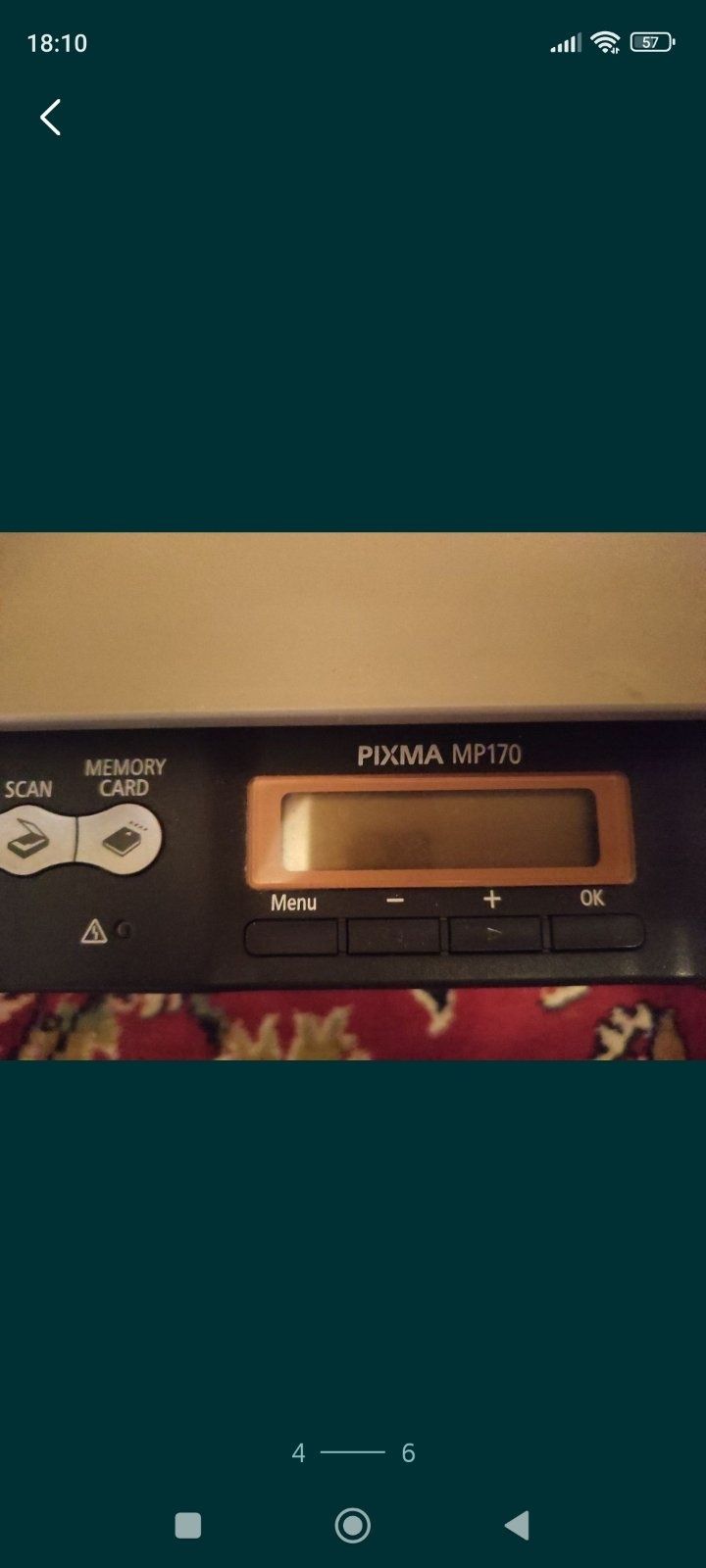 Многофункциональное устройство Canon PIXMA MP170