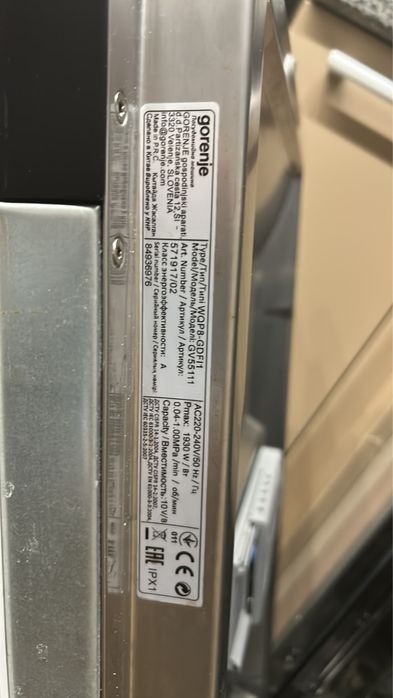 Продам посудомийну машину Gorenje 45см