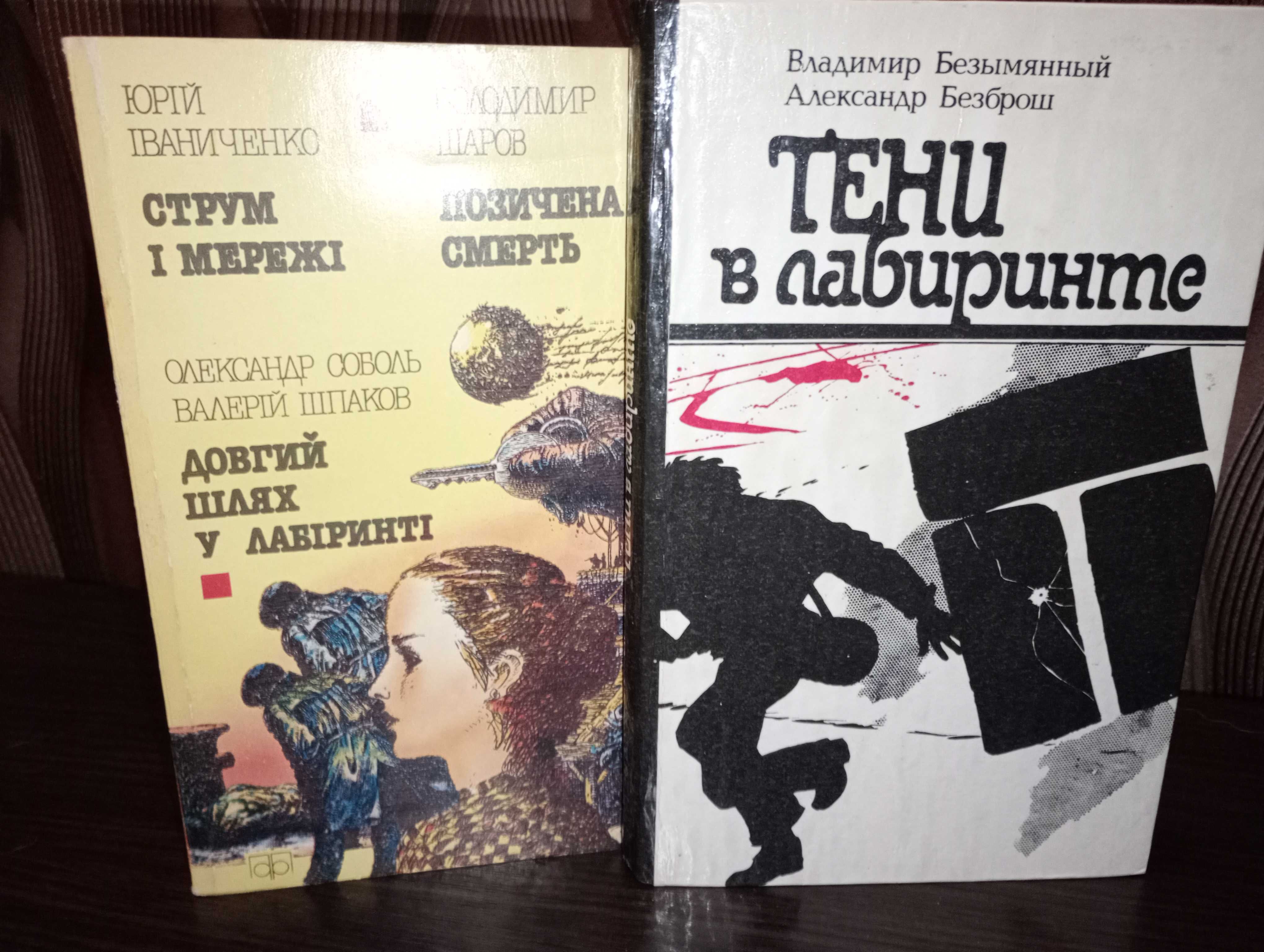 Агата Кристи, Йен Пирс и др. -  Коллекция Детективов