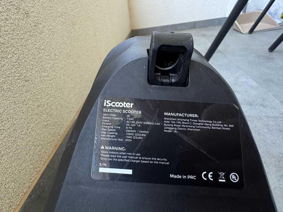 Електросамокат IScooter i8L