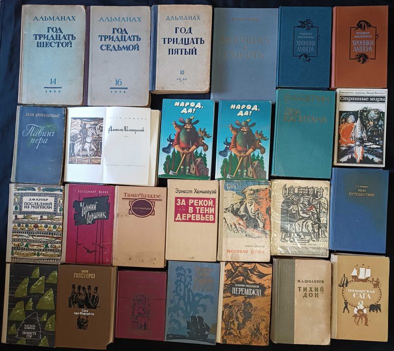 Колекція цікавих художні книжки для різного віку оголошення 36