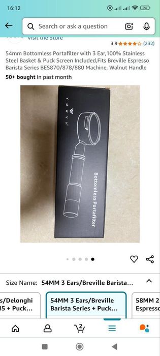 Ріжок холдер для кавомашинки