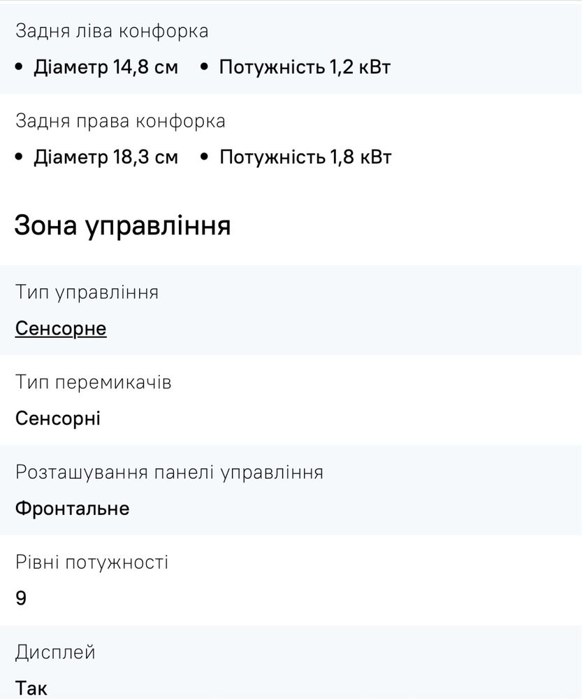 Варочная поверхность Sumsung NZ64T3506AK/WT
