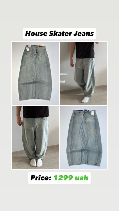 Джинси Bershka Super Baggy Skater Jeans Бершка супер беггі скейтер