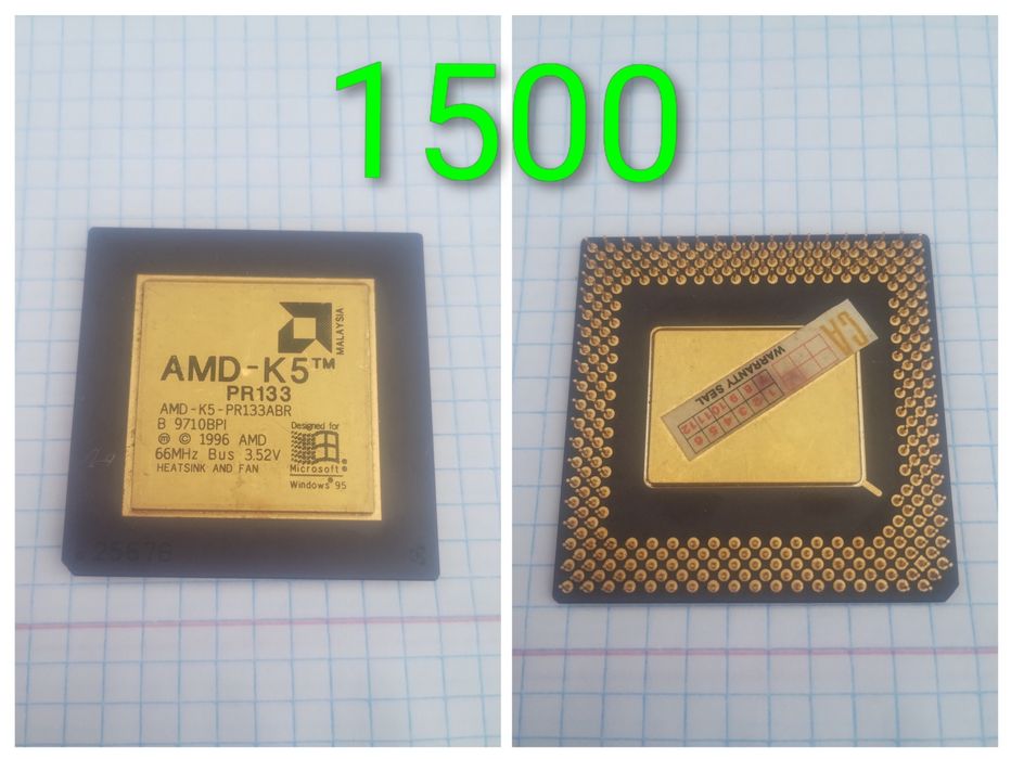 Процесори, материнки до ретро комп'ютерів.