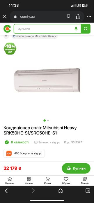 Кондиціонер спліт Mitsubishi Heavy SRK50HE-S1/SRС50HE-S1