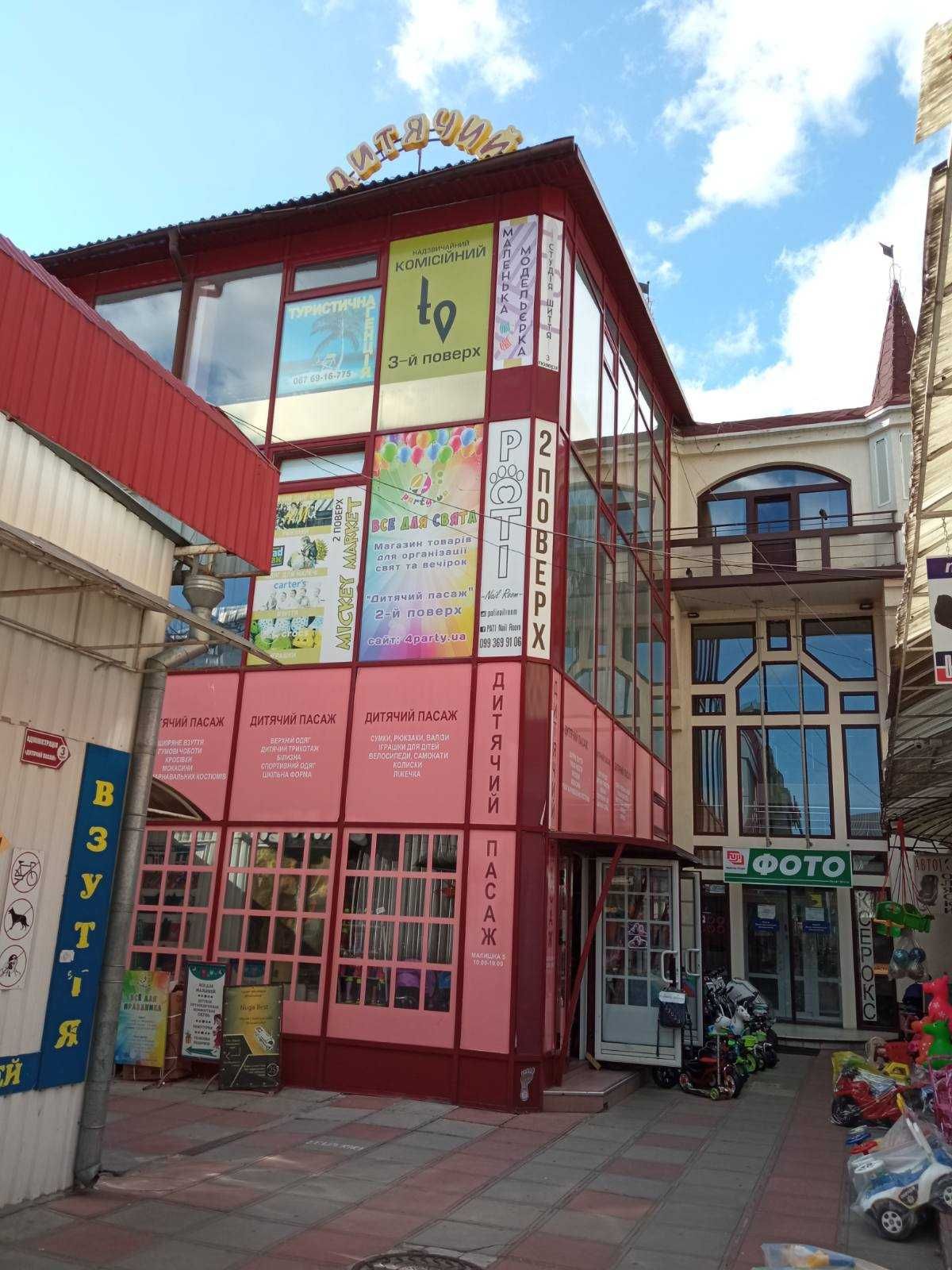 Малишка, 5. ТЦ Дитячий Пасаж, оренда площ. м. Дарниця поруч_ Без %