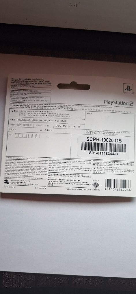 Karta Pamięci Playstation 2 NOWA PS2 Memory Card 32MB