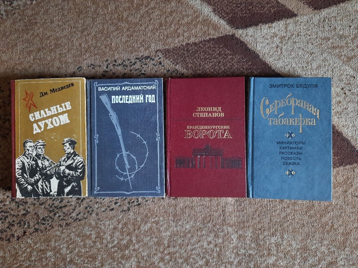 Продам интересные книги