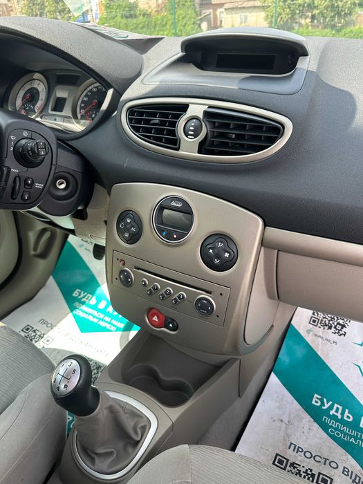 Продам Renault Clio 2005 рік можлива розстрочка,кредит,обмін!