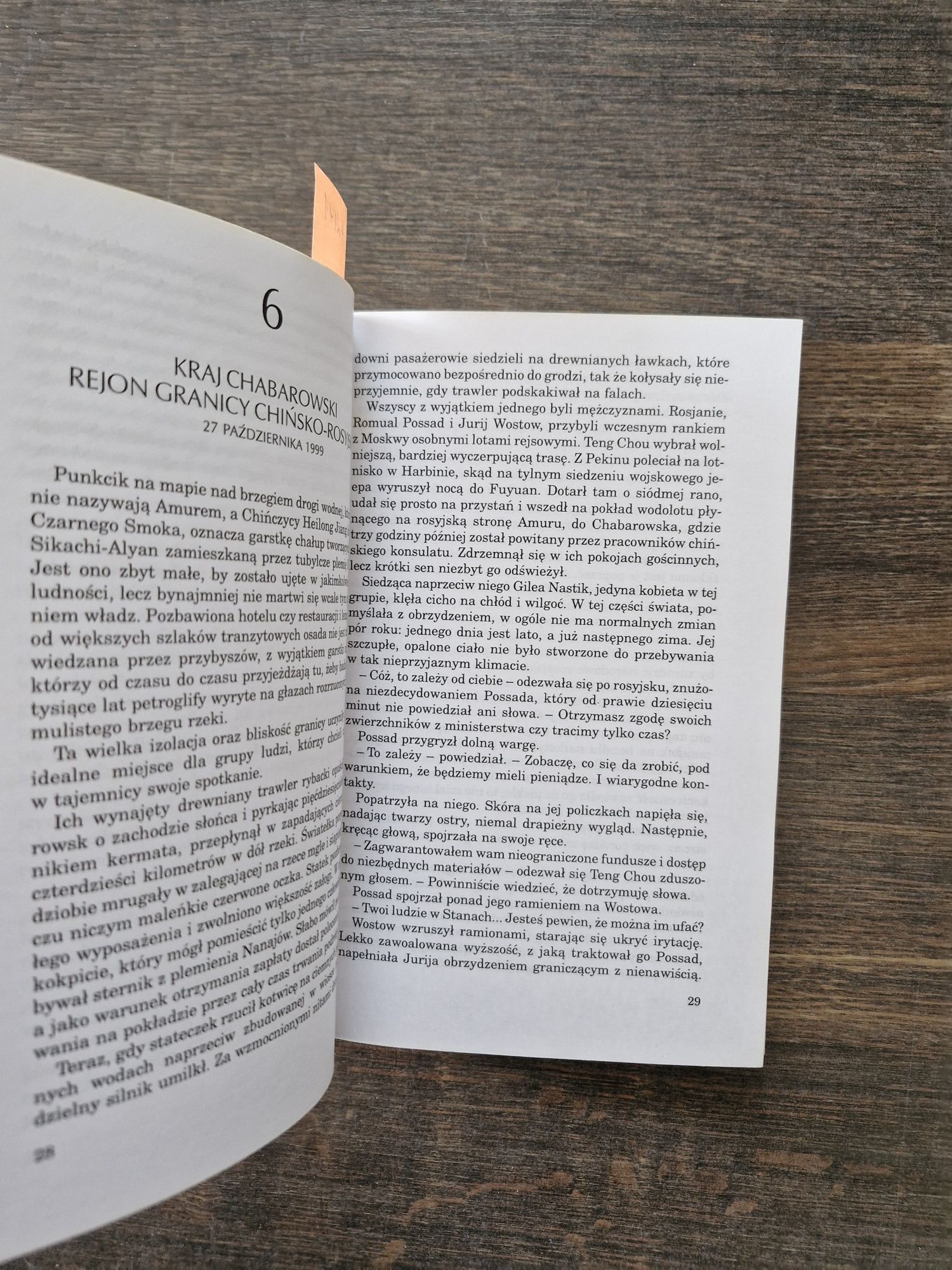 A2141. "Power plays polityka" Tom Clancy