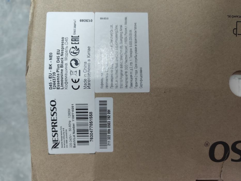 Maquina de Café cápsulas Nespresso Essenza Plus