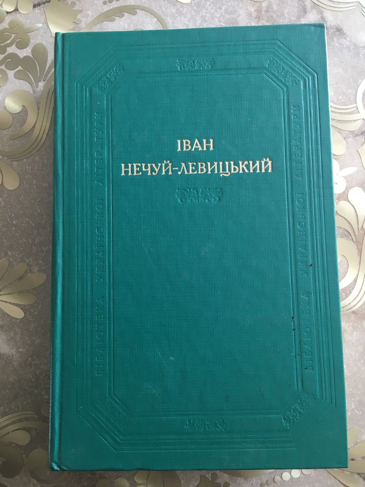 Бібліотека української літератури