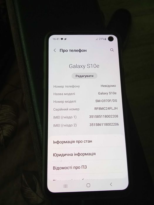GAIAXY S10 бу/продам не дорого