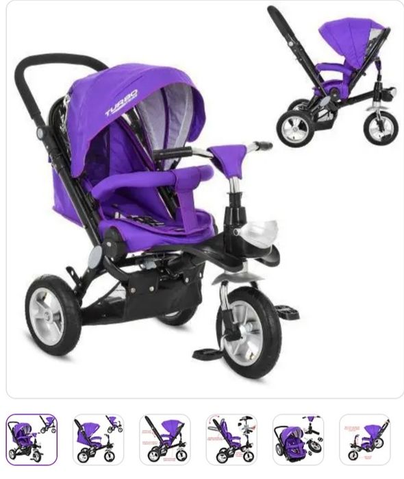 Байк-візочок фіолетовий