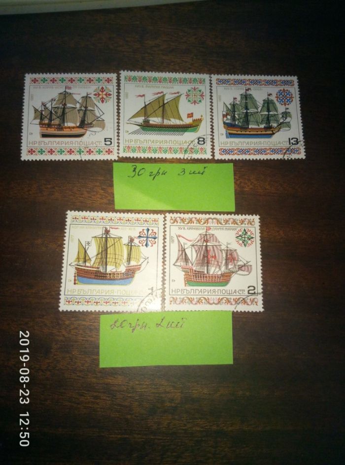 Почтовые марки "корабли"