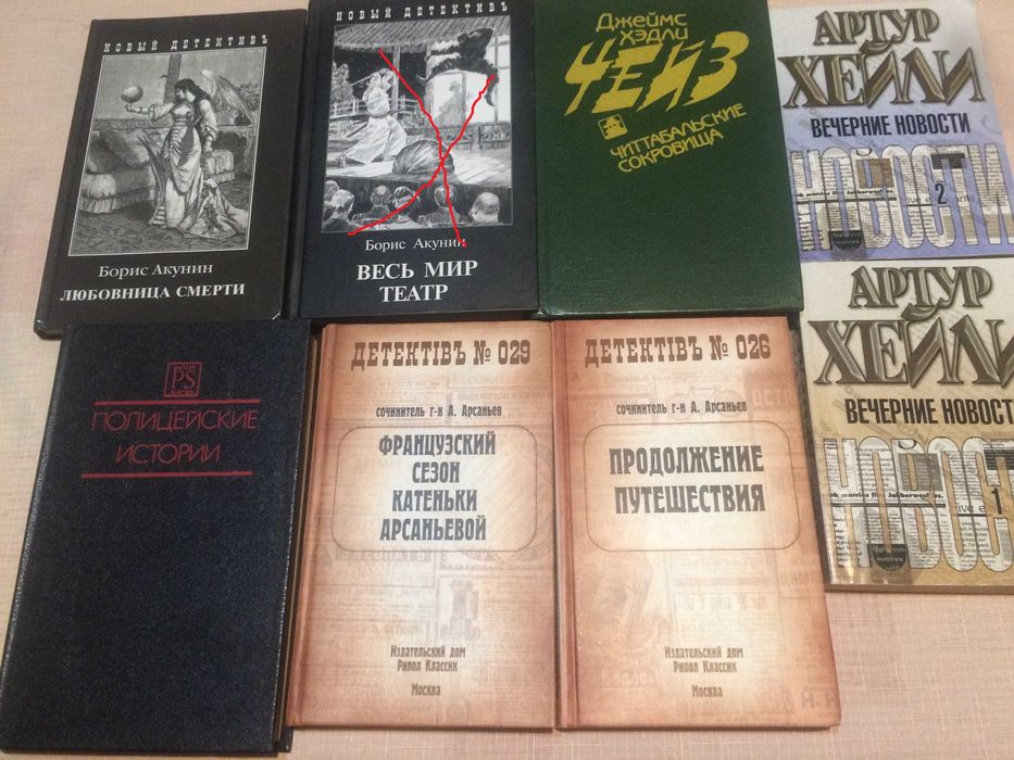 Б. Акунин  Любовница смерти Новая