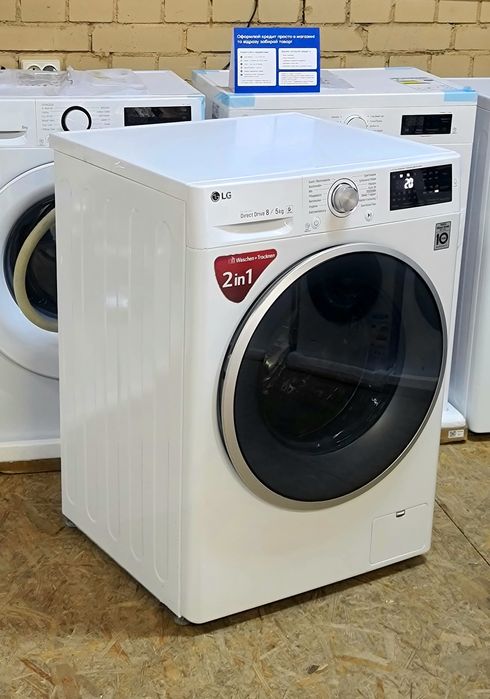 Стиральнo-сушильная машина LG 8/5kg .Гарантия