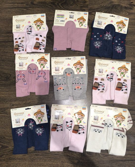 Колготи на дівчат теплі махра демі,колготи на хлопчиків ,для малюків