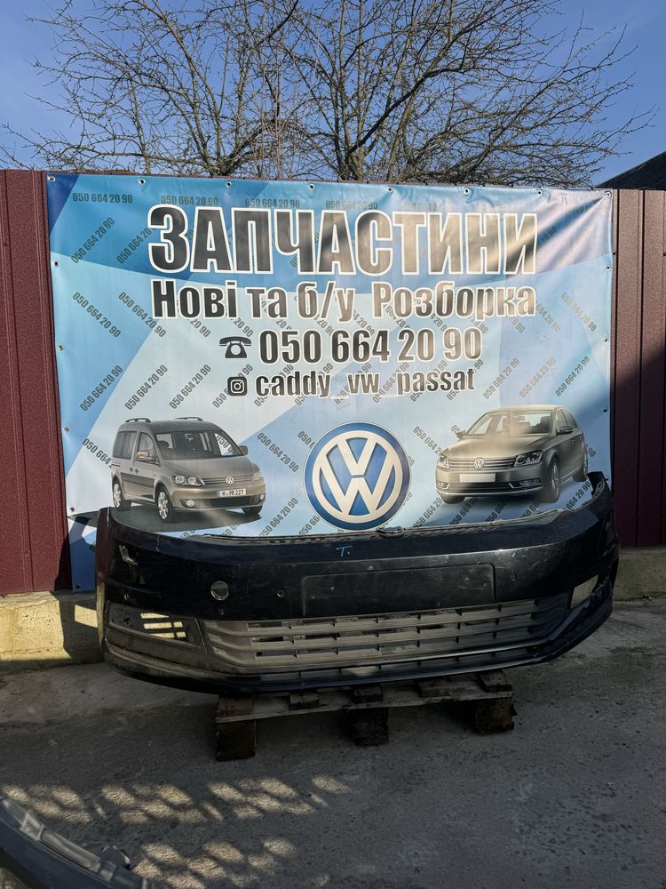 Бампер passat b8 vw tiguan touran vw caddy розборка кадді пассат б6 б7