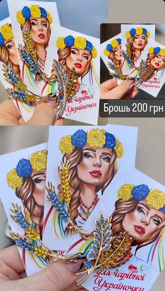 Брошь/ пин
