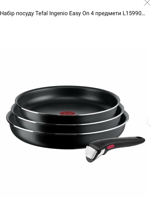 Сковорідки Tefal