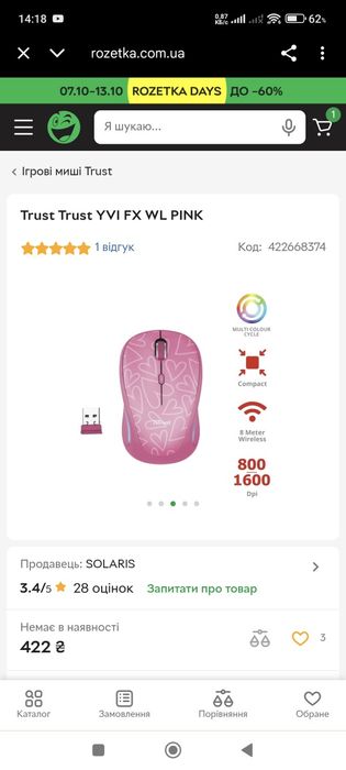 Мышь беспроводная для компьютера ноутбука