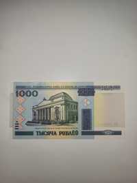 Боны,рубли,бумажные банкноты Николая ll.