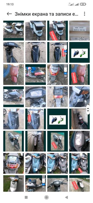 Хонда діо 18 honda dio 18 двигун по запчастинах