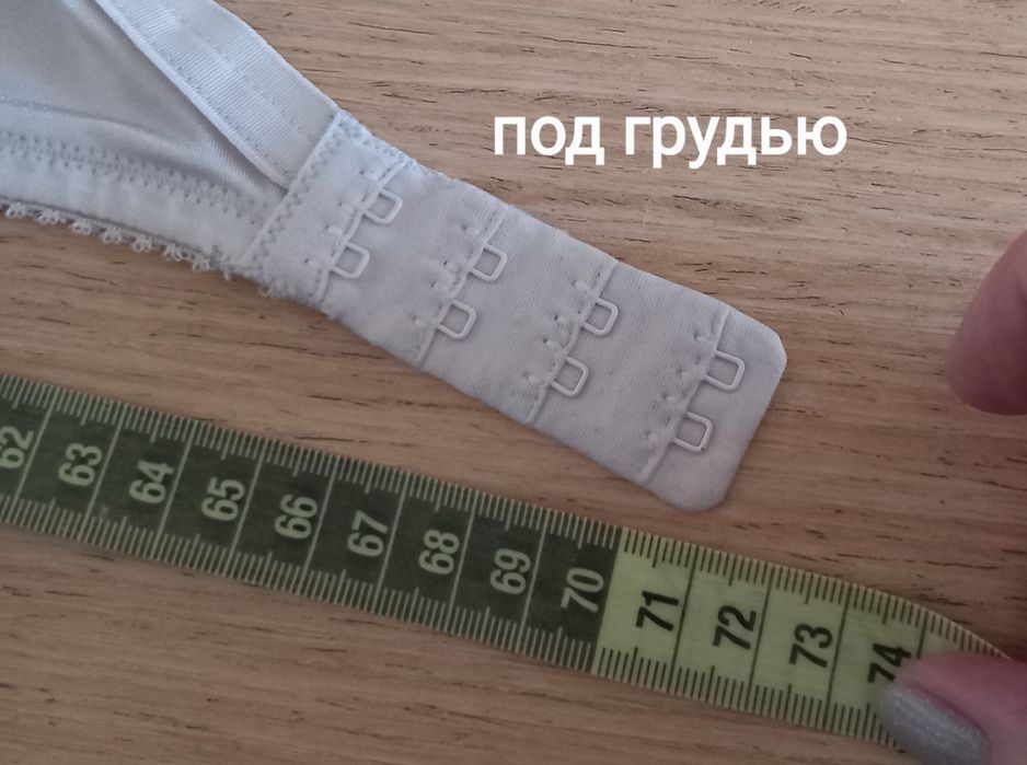Бюстгалтер Италия