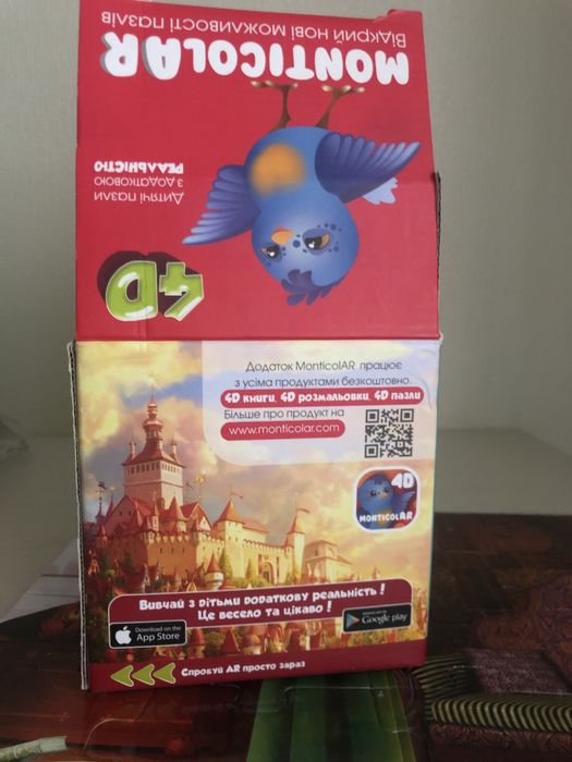 Пазлы  с дополненной реальностью 4 D