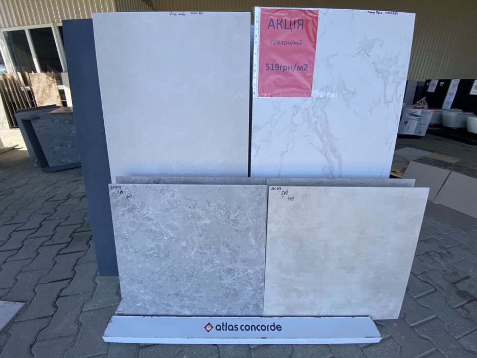 Керамічна плитка