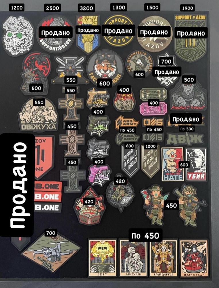Патч Support Azov, Nord Division, Assault Group, Donbasonia, STK, МСК