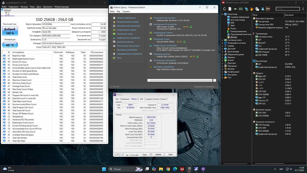 Новий компактний ігровий комп'ютер Ryzen r5 5500