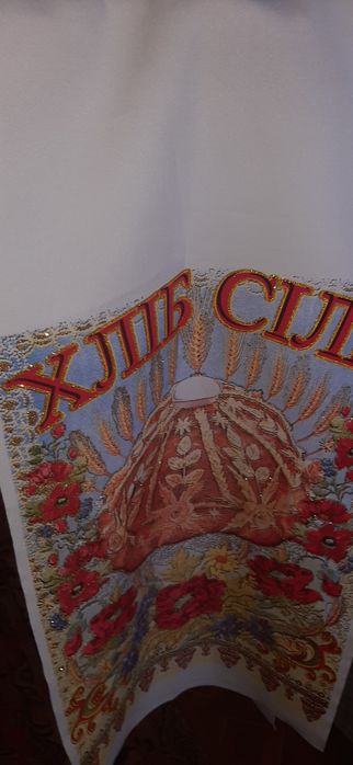 Рушник весільний