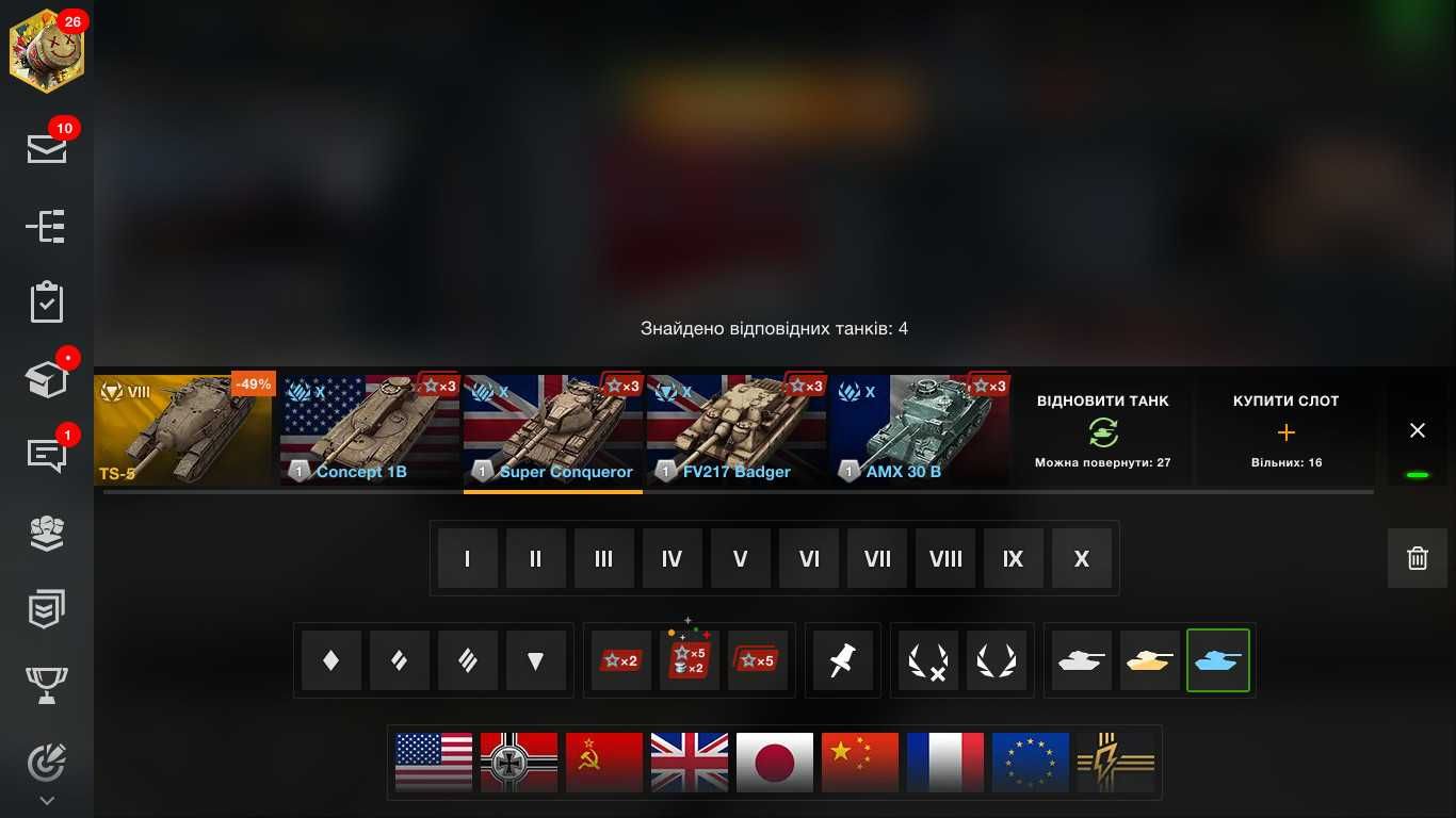 Аккаунт в Wot blitz 78%