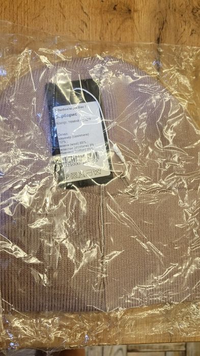 Продам чудову, красиву шапку