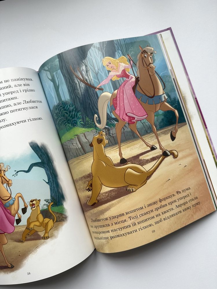 Дитячі книги Disney ( Принцеси колекція казок) ( Моя перша книга)